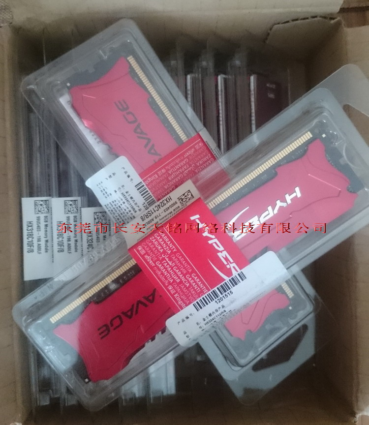 正品[内存条哪个牌子最好]内存条哪个牌子好评