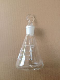 250ml 具塞三角烧瓶 磨口具塞锥形烧瓶 具标准口锥形瓶 玻璃仪器