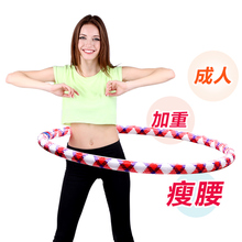 呼啦圈瘦腰女成人减肥圈收腹加重瘦身圈美腰哗啦儿童初学者呼拉圈