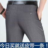 夏季薄款桑蚕丝休闲西裤中年商务夏直筒抗皱高腰宽松男裤