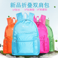 户外轻便双肩包大容量旅行背包防水超轻皮肤包可折叠便携登山包女