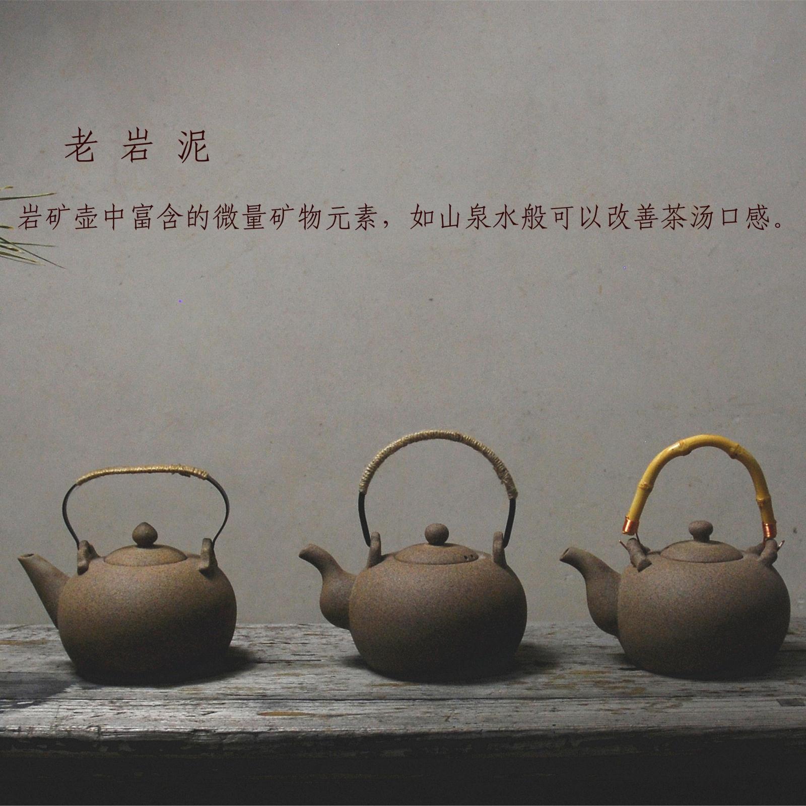 陶壶煮水壶茶具提梁壶紫砂煮茶壶老岩泥烧水壶耐热原矿电陶炉台湾
