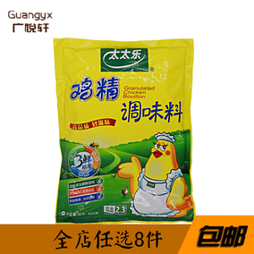 太太乐鲜味宝500g增鲜型调味料 替代味精炒菜火锅煲汤调味品