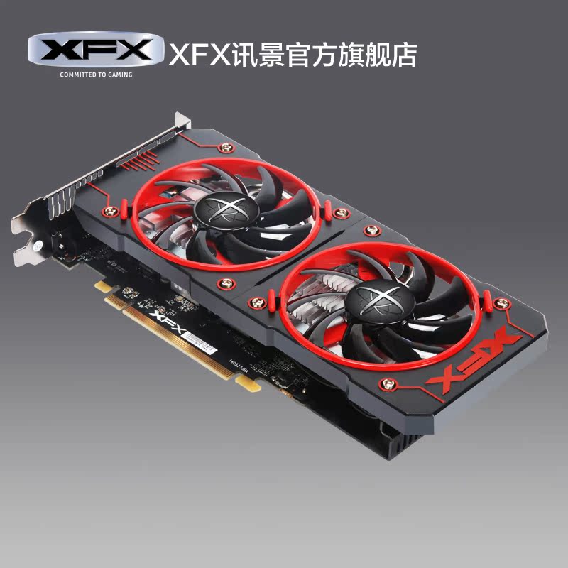 xfx讯景rx460 4g gddr5黑狼显卡双热管独立供电平gtx950守望先锋