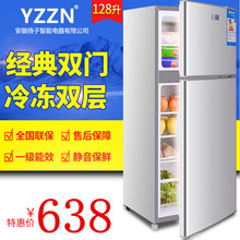 扬子小冰箱128L小型双门家用宿舍节能冷藏冷冻双开门mini电冰箱