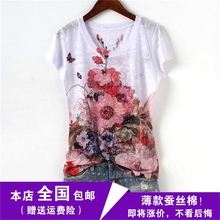 T恤 真丝女短袖 桑蚕丝水粉桃花亮钻印花修身 欧洲站2017夏新薄款