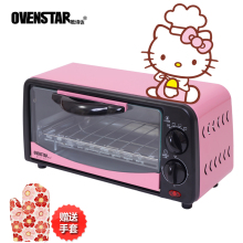 GH06 6升 可爱迷你小型电烤箱粉红色款 欧诗达 OVENSTAR