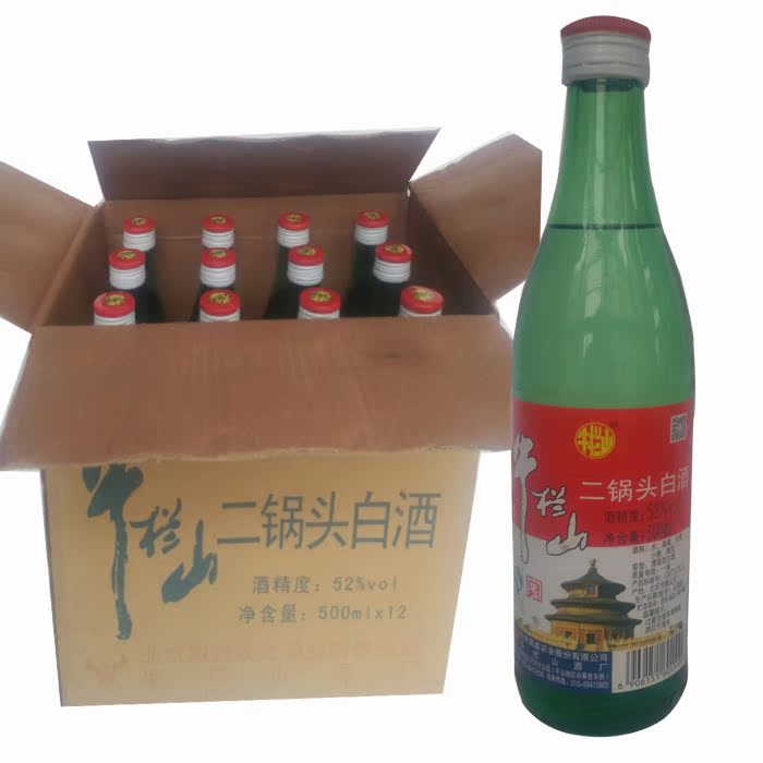 牛栏山二锅头绿瓶绿牛二52度清香型500ml*12瓶装 白酒