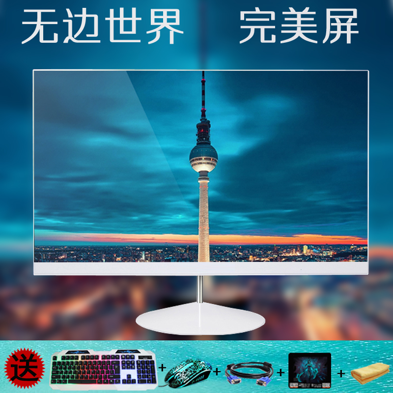 正品[显示器出现横向条纹]显示器横向条纹评测