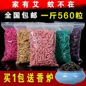 泰国檀香家用卫生间厕所除臭除味室内香薰精油熏香天然塔香倒流香