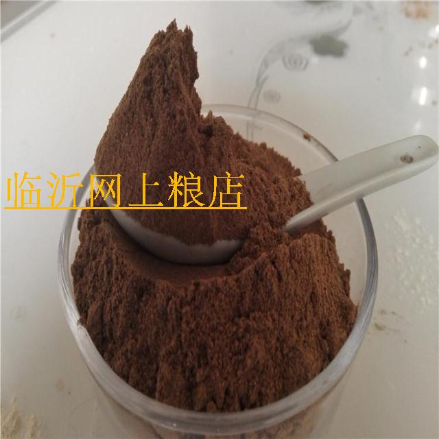 草果粉 草豆蔻粉  厂家直销 生产加工