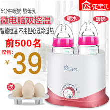 暖奶器恒温调奶器智能自动宝宝婴儿泡冲奶机多功能消毒温FX9FUdF9