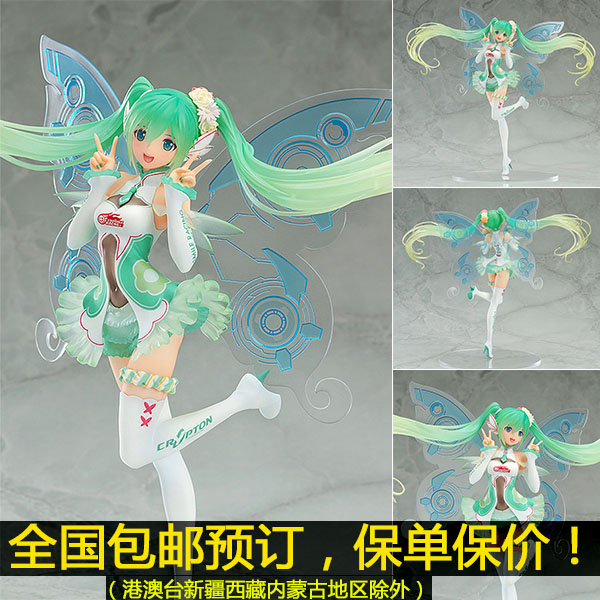 gsc 初音未来 初音miku 10周年纪念ver 手办日版正版先行预定