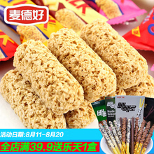 麦德好燕麦巧克力468g麦片巧克力棒结婚喜糖果批发零食品特产酥糖
