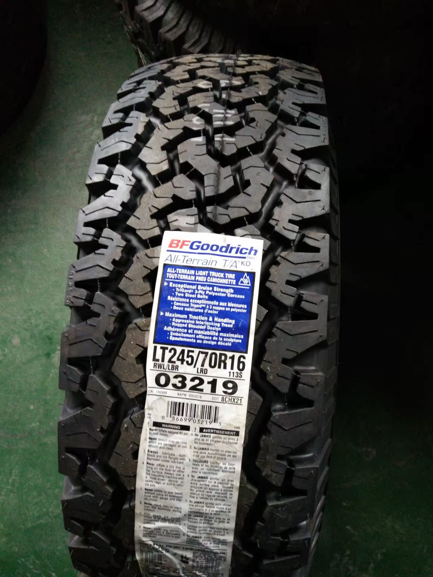 全新正品百路驰at全地形 245/70r16 113s t/a ko 全路况越野轮胎