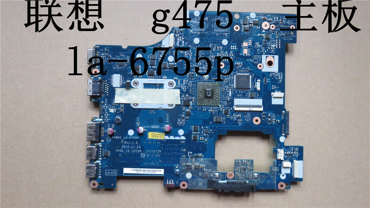 联想g475主板