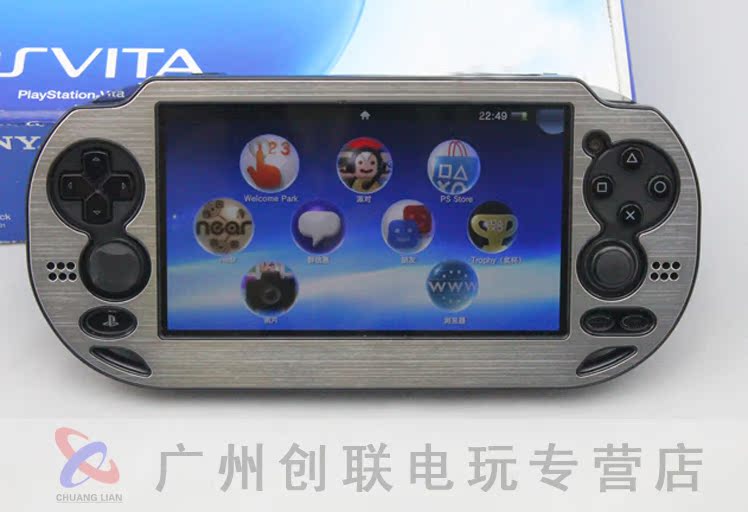 索尼psvita1000保护壳 铝壳 保护盒子 保护套 外壳 psv1000配件