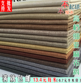 推荐最新床罩布料 床罩棉布料信息资料