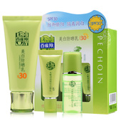 隔离打底霜 草本美白防晒乳60g 专柜正品 spf30 百雀羚