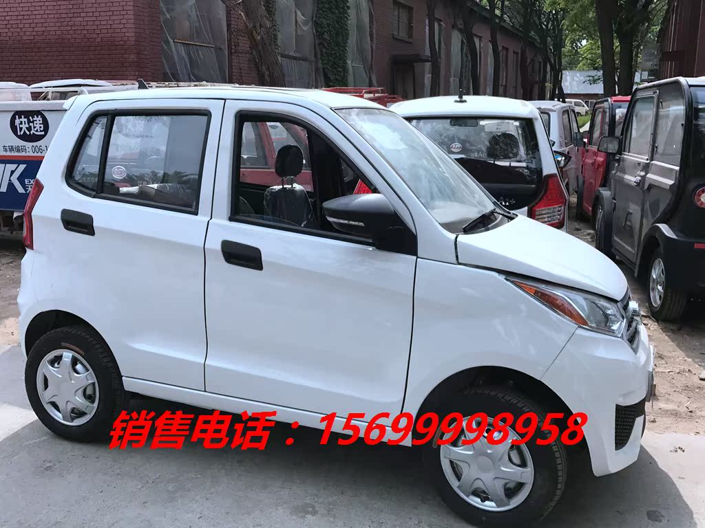 四轮电动车成人跑车新能源轿车新款油电两用电瓶车代步汽车观光车