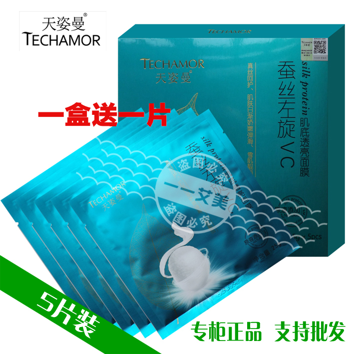 正品[左旋肉碱服用方法]左旋肉碱检测方法评测