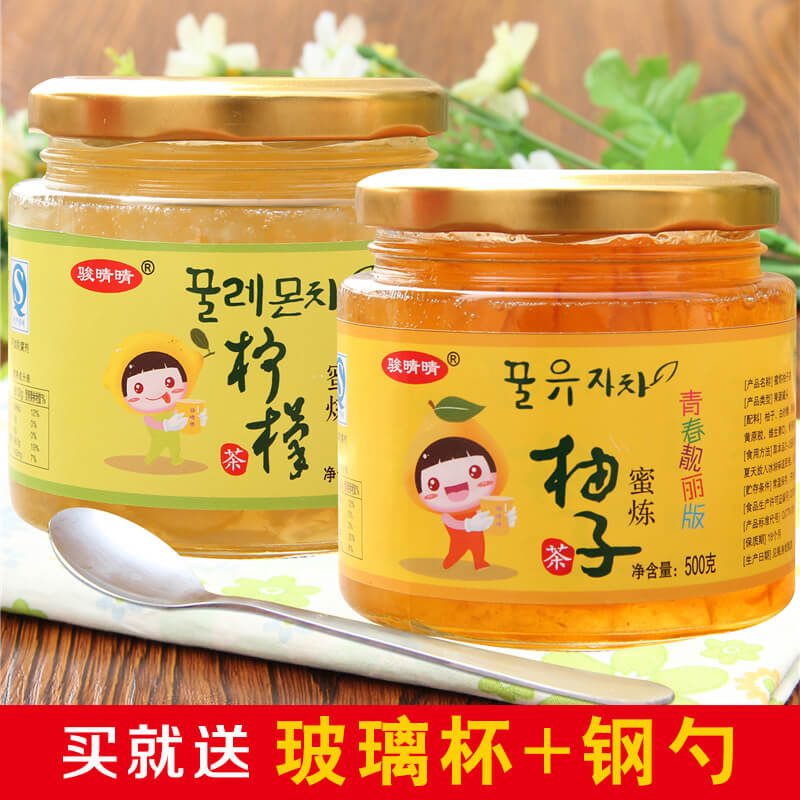 送杯勺 骏晴晴蜂蜜柚子茶500g 柠檬茶500g 韩国风味蜜炼酱果茶