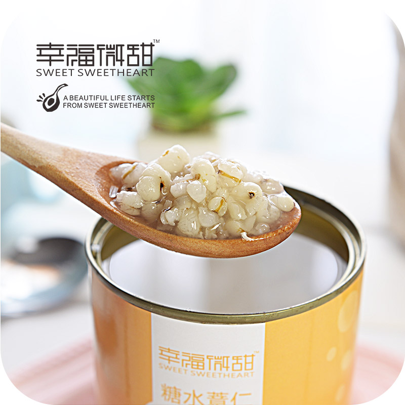 【幸福微甜】糖水小薏仁米薏米仁罐头芋圆红豆甜品配料可批发