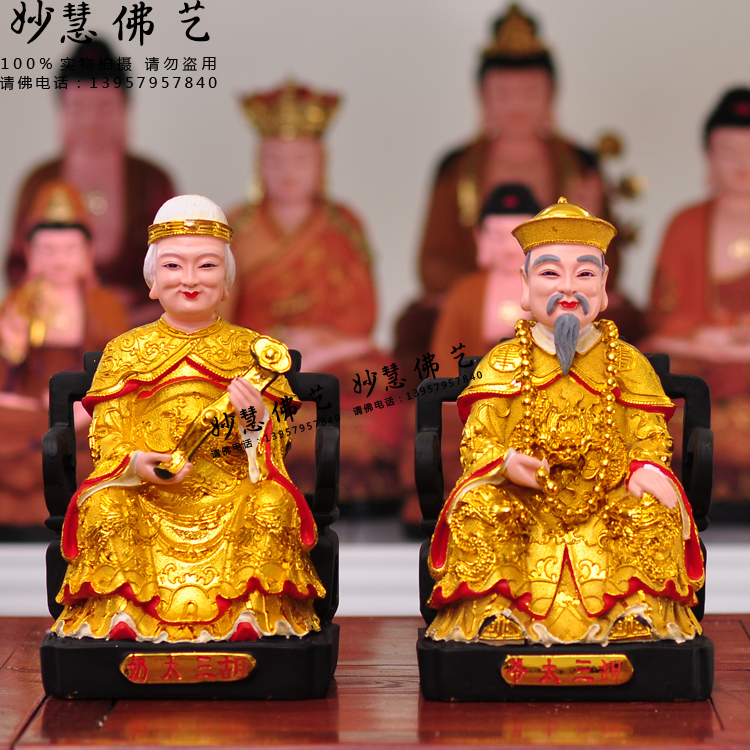 胡三太爷胡三太奶神像狐三太爷太奶四大家族东北保家仙树脂佛像