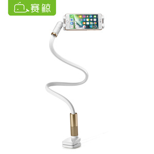 赛鲸 手机平板懒人卡扣式支架