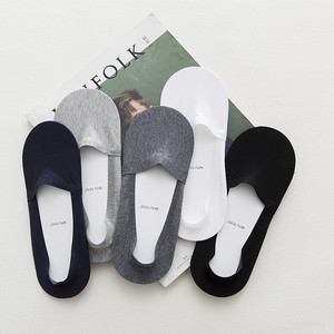 青年超薄隐形袜