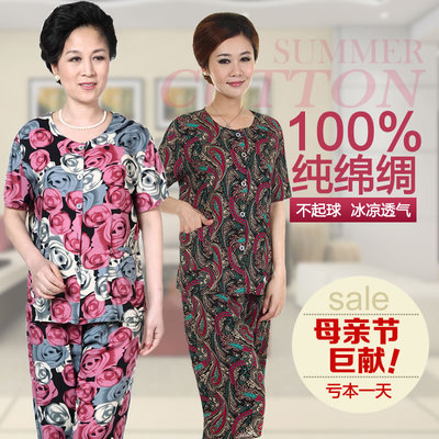 夏季新款中老年女士绵绸妈妈棉绸睡衣套装套头