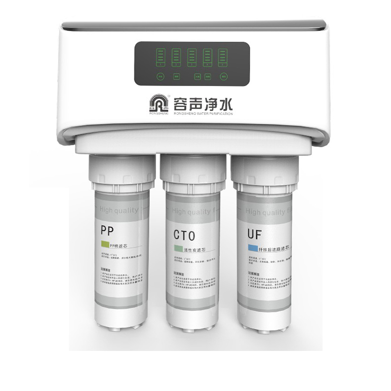 容声家用厨房直饮智能无桶纯水机反渗透ro净水机净水器