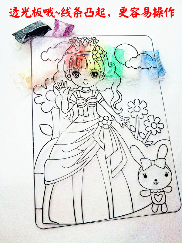 儿童雪花泥画 珍珠粘贴画彩泥画手工diy冰晶彩绘彩泥画儿童填色画