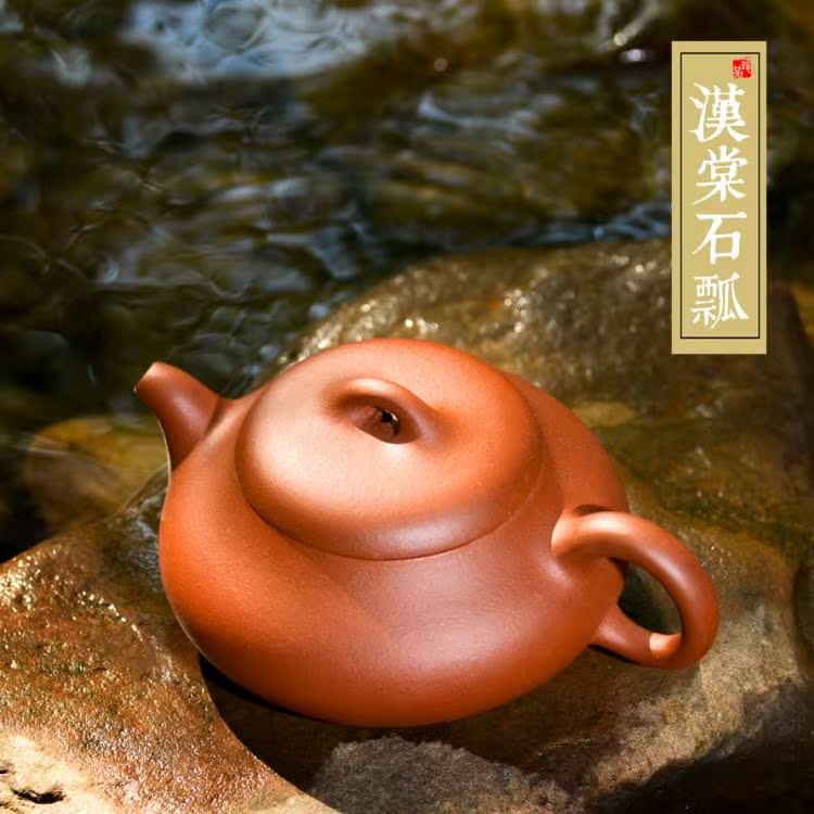 宜兴紫砂壶 名家正品全手工原矿朱泥汉唐石瓢紫砂茶具套装包邮
