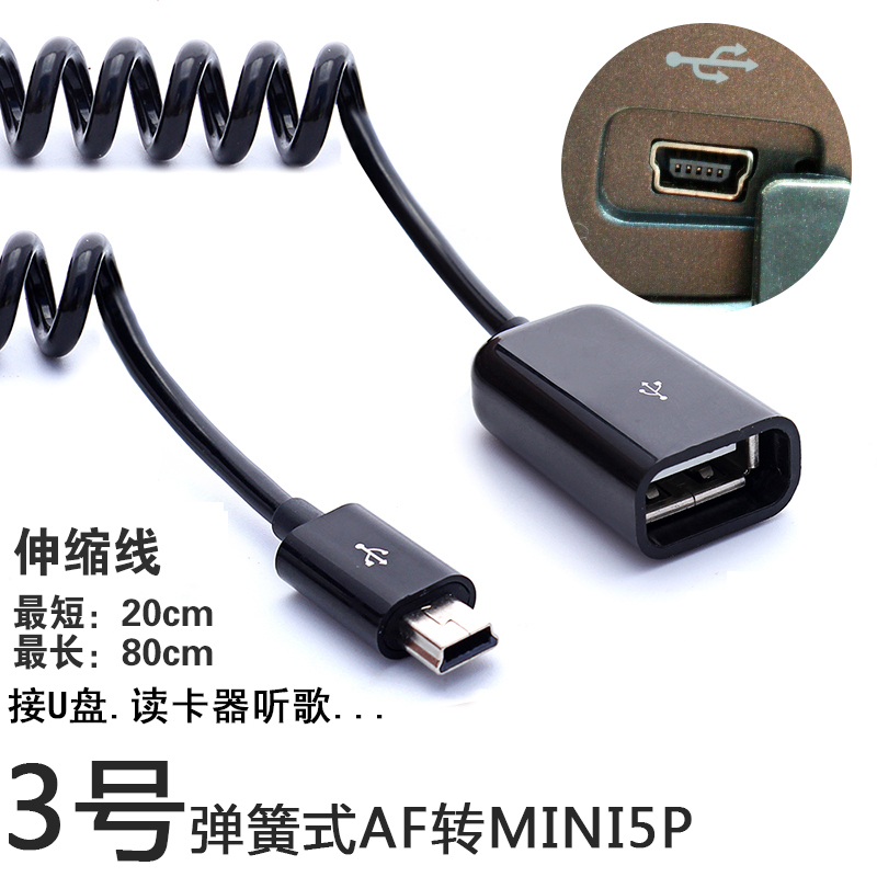 手机用otg数据线连接u盘灯不亮_手机用otg数据线连接u盘灯不亮