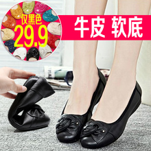 秋季 平跟中老年软底休闲皮鞋 女单鞋 平底豆豆女鞋 妈妈鞋 真皮大码