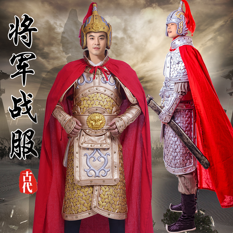 古代盔甲古装三国盔甲可穿景区摄影表演服装赵云将军盔甲铠甲定制