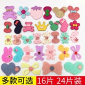儿童发饰女童魔法贴刘海贴宝宝发粘碎发贴粘头花魔术头贴饰品 韩版