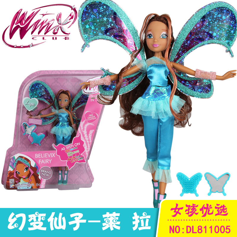 winxclub神奇仙女公主魔法俏佳人幻变仙子礼服人偶娃娃蕾儿芙罗拉