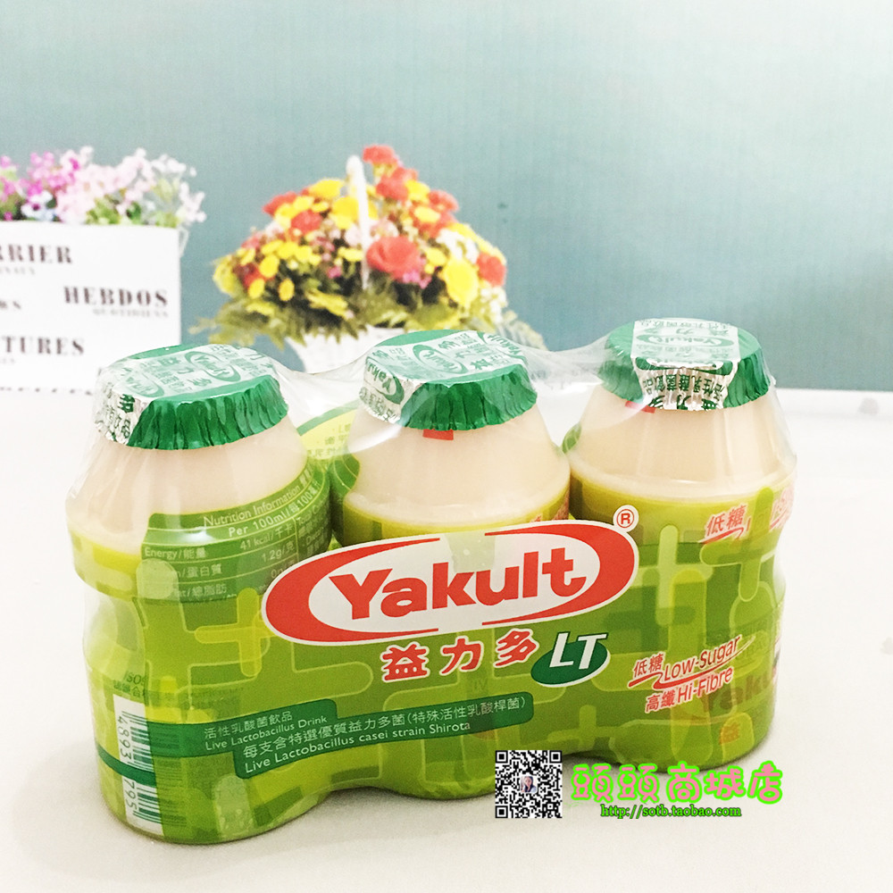 包邮 香港版 低糖益力多yakult100ml*30支活性乳酸菌益生菌酸奶