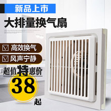 包邮 30铝扣板换气扇 集成吊顶排气扇超静音大功率厨房卫生间30