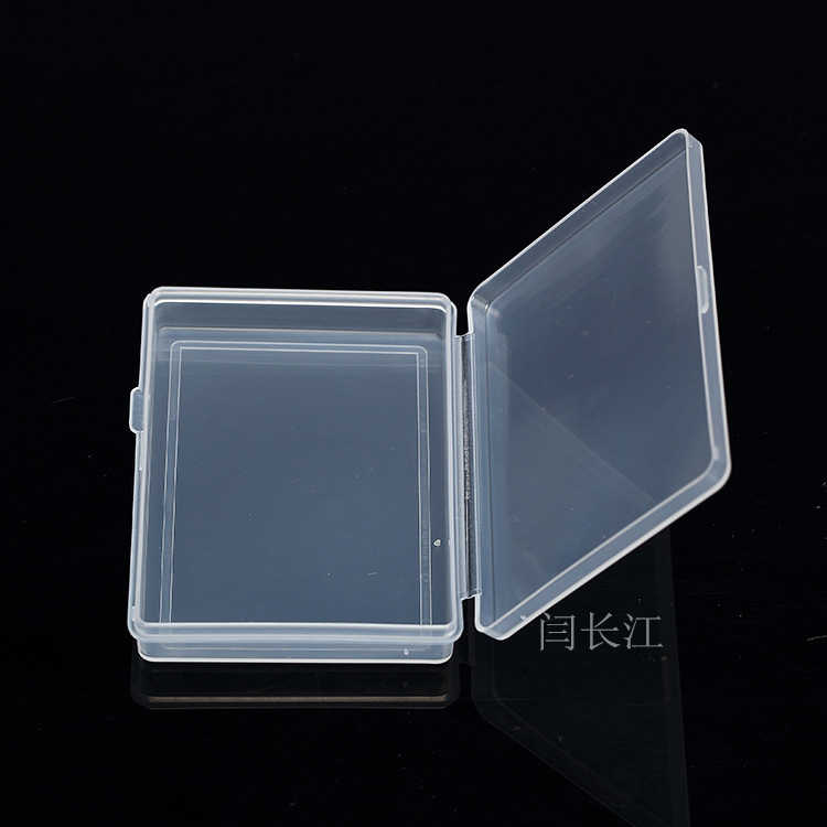 长方形小塑料盒子透明盒小盒子银行卡有带盖胶盒包装盒pp盒子 y12
