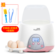 恒温暖奶器智能热奶器温奶器多功能奶瓶保温消毒二合一母乳加热器