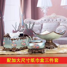 饰品工艺品茶几摆件纸抽盒树脂水果盘三件套装 客厅供盘 欧式果盘装
