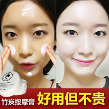 面部排出毒深层清洁脸部毛孔spa美容院导出按摩膏毒素霜送芦荟胶