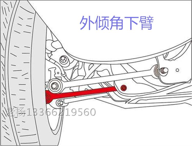 比亚迪g6思锐后轮可调整外倾角仰角拉杆调节器悬挂下臂吃内八字胎