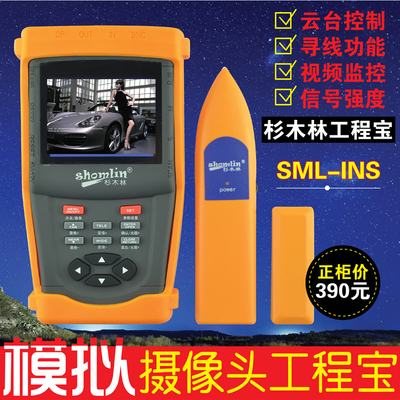 网路通工程宝IPC9800ADH网络模拟同轴视频监