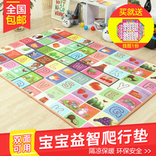 包邮 宝宝爬行垫泡沫地垫双面加厚婴儿童游戏爬爬垫子毯子