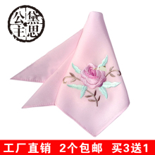 两件 包邮 丝绸绣花手帕刺绣手绢女士丝绸手帕 送礼品婚庆表演复古
