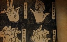古版法术修真气功实用咒文 鲁班收藏原挂图教学复印件收集 鲁班经